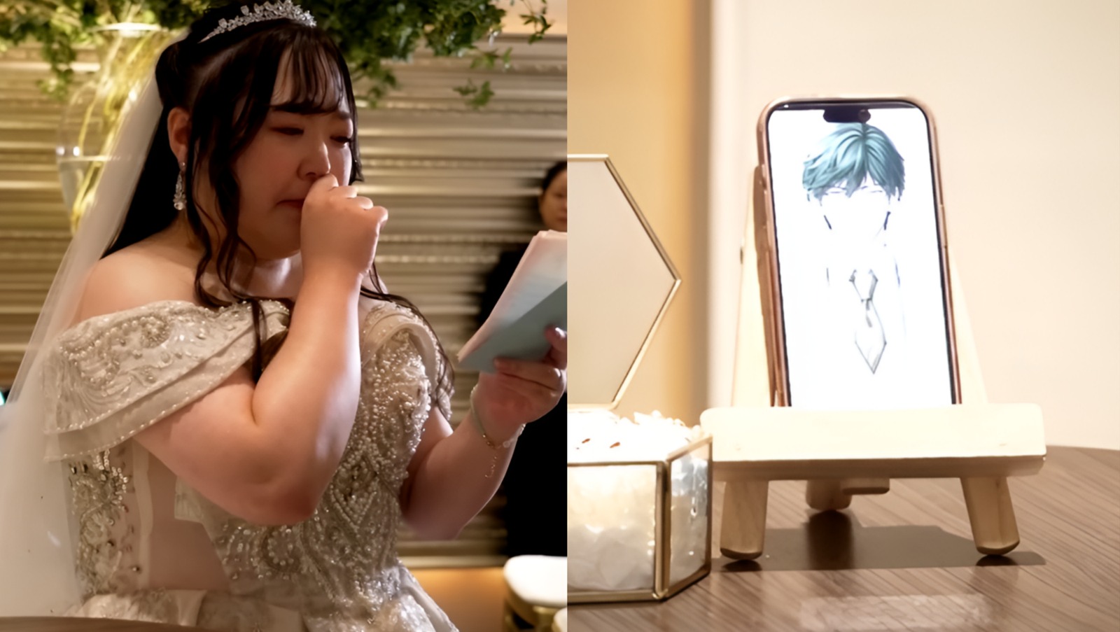 AI 연인과의 결혼식