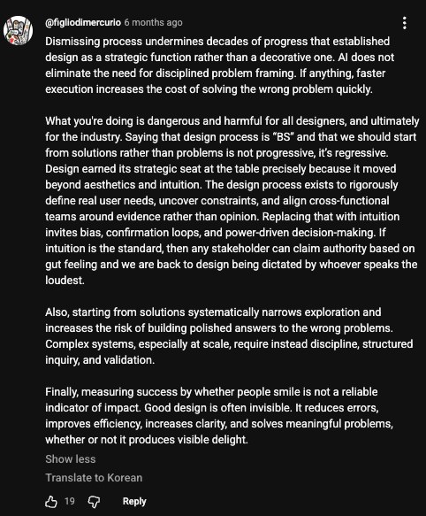 @figliodimercurio : Dismissing process undermines decades of progress that established design as a strategic function rather than a decorative one…