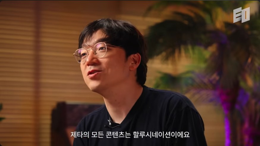 제타의 모든 콘텐츠는 할루시네이션이에요