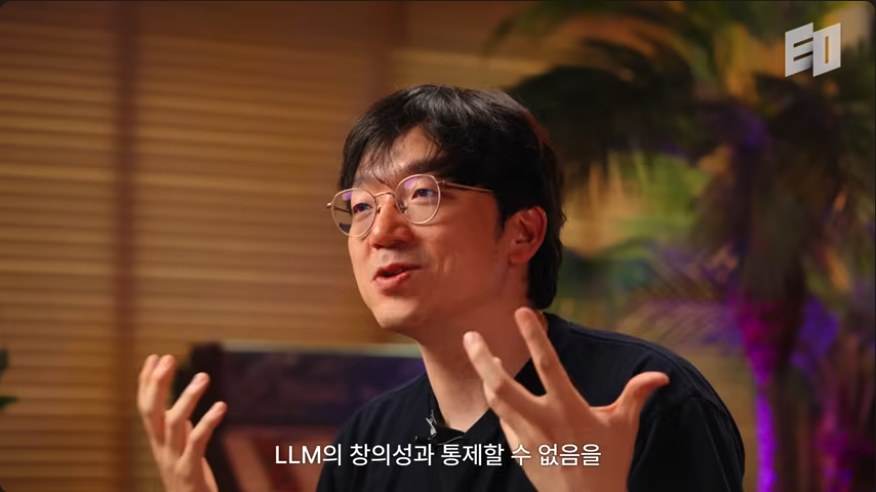 LLM의 창의성과 통제할 수 없음을