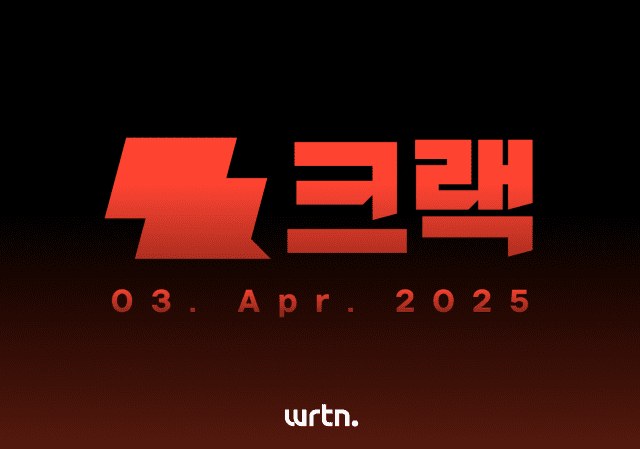 뤼튼 → 크랙 : GPT 3 글쓰기 도구(2021) → 무료 챗 포털(2023) → 앱 안의 캐릭터챗 탭(2024)에 예상 밖 체류 · 과금 → 2025.4 독립앱 크랙(첫날 앱스토어 엔터 1위) → 2025 매출 471억(전년 31억), 하루 평균 2시간 → 2026.9 청소년 이용 상한 정책